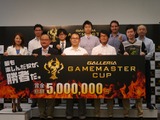賞金総額500万円の新たなe-Sports大会「GALLERIA GAMEMASTER CUP」開催発表―種目は『CS:GO』『WoT』『フィギュアヘッズ』 画像