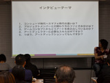 【レポート】人と関わってモノを作る。その手段としてアートがある~DeNAのアートディレクター2名が語った仕事の内容とは 画像