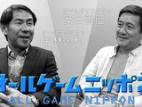 日本の希望だ。ドラクエ、メルカリ【オールゲームニッポン】 画像