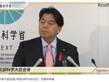 3-5歳の幼児教育無償化「検討続けたい」―文科相記者会見 画像