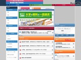 生徒に勧めたい国公立大ランキング、東大・京大に続く3位は? 画像