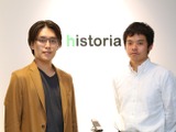 建築ビジュアライゼーションにも活用される『Enlighten』-ゲーム開発技術との関連性は?ヒストリア代表に訊く 画像