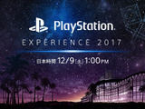 「PlayStation Experience 2017」の発表イベントが12月9日に中継、最新情報の公開も 画像