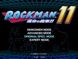 『ロックマン』最新作発表―最新ゲームマシンでシリーズの面白さを再現 画像