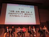 【TGS 2010】アジア4カ国8社が一同に会しゲームビジネスの未来を議論 画像