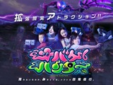 “ヘッドセットなし”で楽しむVR・ARアトラクション稼働開始―13歳未満の子どももプレイ可 画像