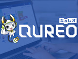 サイバーエージェント、小学生向けオンラインプログラミング学習サービス「QUREO」を2月より提供 画像