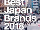 日本ブランドランキング「ソニー」「任天堂」がTOP10にランクイン―米ブランドコンサル会社発表 画像