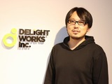 ディライトワークスの塩川洋介氏が大学の客員教授に─年間を通して次世代クリエイターを育成 画像