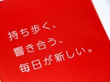 ニンテンドー3DSの特長は3Dではない・・・平林久和「ゲームの未来を語る」第3回 画像