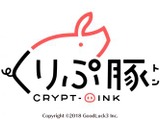 グッドラックスリー、国内初のブロックチェーン上で遊べるアプリ『くりぷトン』を今春リリース 画像