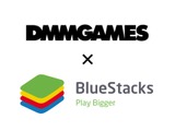 DMM GAMES、BlueStacksとの業務提携…スマホアプリのPC展開を加速 画像