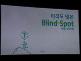 ゲーム業界に点在する“Blind Spot”と、ネクソンが考えるAI活用方法―「NDC18」キーノートレポ 画像
