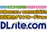 DLsite、Steamパブリッシャー業務本格始動!一般サークル応募が可能に、成人向けタイトルにも対応、ただし日本語は販売対象外 画像