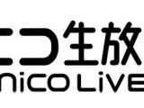 「niconico」新バージョン「(く)」が6月28日より開始―動画・生放送サービスの機能改善 画像