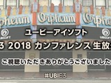 「ユービーアイソフト E3 2018 カンファレンス」発表内容ひとまとめ【E3 2018】 画像