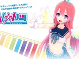 VTuber支援サービス『Vカツ』8月1日よりSteam早期アクセス開始―他外部サービスへのエクスポート機能も検討中か 画像