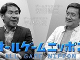 E3 2018を裏読みして総括。WHO「ゲーム依存症」認定の影響は？【オールゲームニッポン】 画像