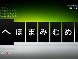 Xbox360「2010年 秋のLIVEアップデート」を実施 ― 「Kinect」や「Zuneビデオ」に対応 画像