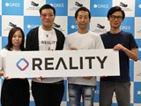 VTuberに“なる”と“配信する”がもっと簡単に―世界初の専用ライブ配信プラットフォーム「REALITY」始動 画像