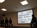 SAP5社が今後の戦略を語る・・・Social Top Runners Vol.2(6) 画像