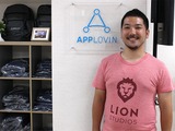 なぜアドテク企業がゲーム事業に乗り出すのか？AppLovinがゲームパブリッシング「Lion Studios」にかける熱意 画像