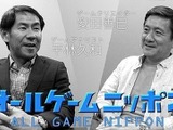 国によって異なる。中国の通信規制と日本人のスポーツ観【オールゲームニッポン】 画像