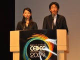 【CEDEC 2009】堀井雄二氏らを表彰〜CEDEC AWARDS授賞式の模様をお届け 画像