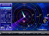 PSPバージョン6.35にアップデート、『x-Radar Portable』XMB表示可能に 画像