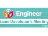 「GDM エンジニア向け勉強会Vol.5」11月16日に開催─Unityのバージョンアップで発生した問題の対処法を過去事例で紹介 画像