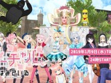 ドワンゴやKADOKAWAを含む5社が共同でVTuber事業会社「株式会社リド」を設立─プロデュースとアニメを主軸に展開 画像