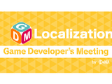 「GDM ローカライズ勉強会Vol.1」2月22日開催、ゲーム開発と運営におけるローカライゼーション業務の課題を解説 画像