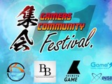 インサイド、Game*Spark、SHIBUYA GAME共催イベント「Gamers Community Festival -集会01-」3月2日開催―『オーバーウォッチ』『ハースストーン』『ロケットリーグ』など 画像