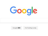 Googleがゲーム業界本格参入か…詳細はGDCのキーノートで発表―海外メディア報道 画像