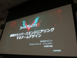 『DMC5』から学ぶ、感情からリバースエンジニアリングするゲームデザイン―GCC2019レポート 画像