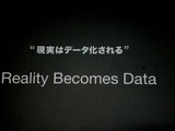 PlayStation Meeting 2011、新型機「NGP」やAndroidとの連携「Suite」など未来を見せた2時間 画像