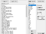 「ぴゅう太」搭載日本語G-BASICの無料シミュレーターが公開 画像