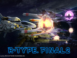 PS4向けに発表された『R-TYPE FINAL2』発売プラットフォームについてのアンケートが実施中 画像