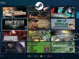 Steamゲームストリーミング「Steam Remote Play」試験実装―モバイルでどこでも楽しめる 画像