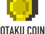 オタクコイン協会が一般社団法人化ー小学館・相賀信宏氏、WIT STUDIO創業者・中武哲也氏などが協会理事に 画像