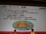 AIの機械学習の進歩は、いかにゲーム開発や体験にインパクトを与えるか？その現状と未来の展望【CEDEC 2019】 画像