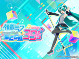 「とにかくかわいいミクさんを見てほしい！」―『初音ミク Project DIVA MEGA39's』大崎氏＆松並氏インタビュー【TGS2019】 画像