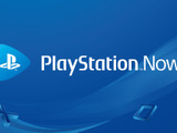 「PlayStation Now」サービス内容が変更、10月にCERO Zタイトルに対応し再始動 画像