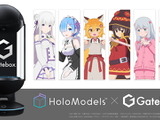 「Gatebox」×「HoloModels」の提携合意が発表―「このすば」のめぐみんや、「リゼロ」のレムが「Gatebox」に登場！ 画像