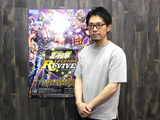 楽しんでいただける環境作りをお約束します―『北斗リバイブ』岩本Pが語るこれまでとこれから 画像