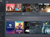 Steam新ライブラリ正式開始！自動カテゴライズ「動的コレクション」など多くの新機能が実装に 画像