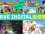 DMM GAMESがCurve Digitalと包括契約、『Narcos』『Bomber Crew』などが配信へ 画像