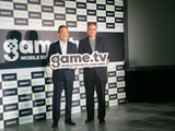 BlueStacksとティーガイアが業務提携へ―モバイルe-Sportsプラットフォーム「Game.tv」でエコシステムの確立目指す 画像