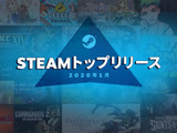 Steam2020年1月売上上位発表―大半が日本・アジア産作品に！日本向け展開ありも多数 画像