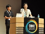 【CEDEC 2009】WiiとDSで同じゲームを動かす〜『FFCC EoT』を巡るプラットフォーマーとソフトメーカーの取り組み事例 画像